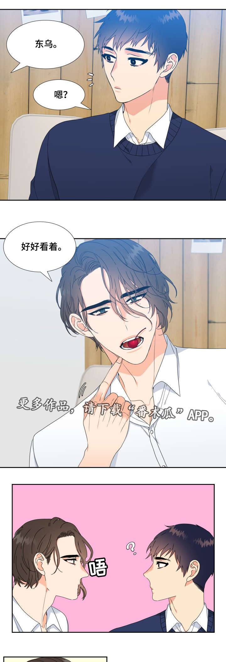 第12章：学着点7