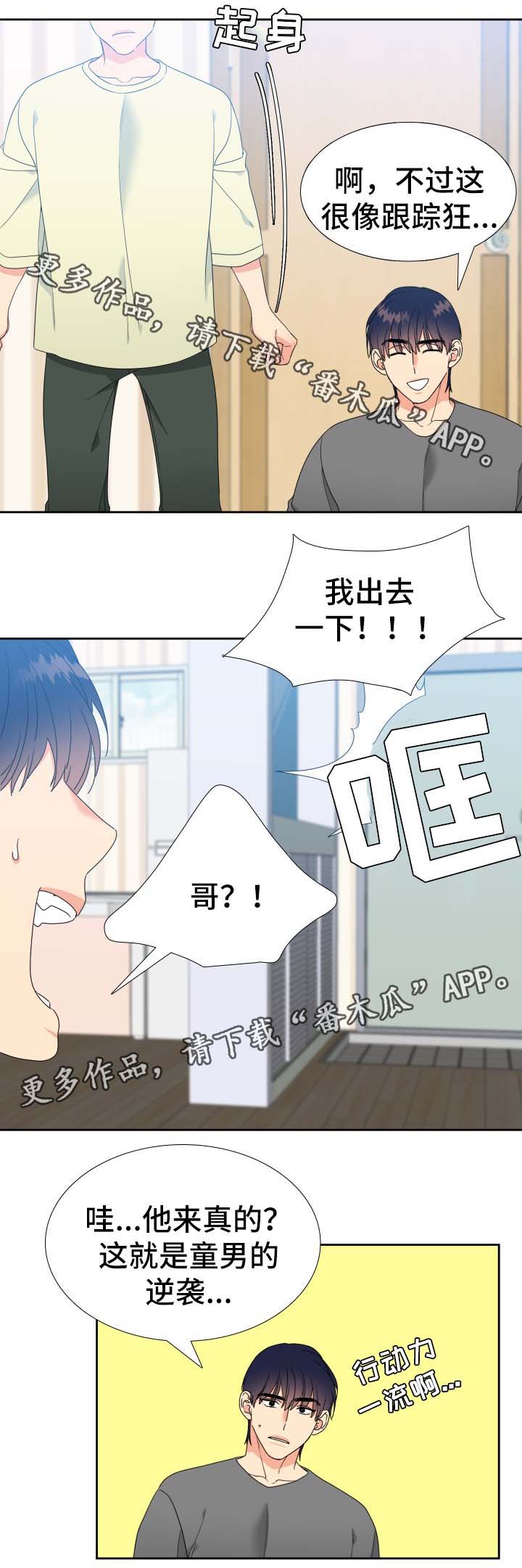第32章：行动力一流10