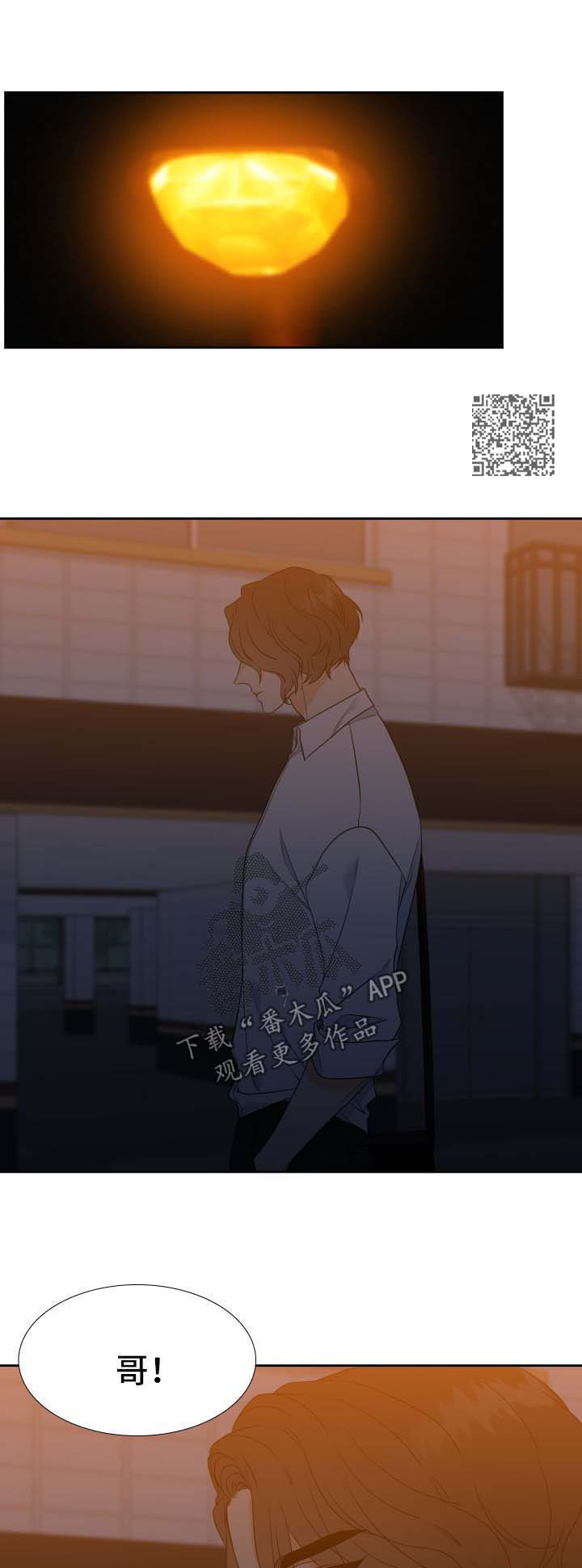 第72章：聚餐4