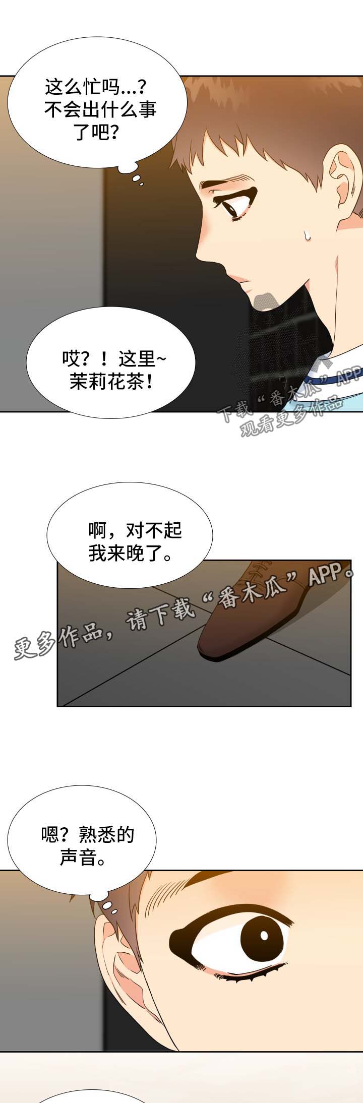 第74章：母亲7