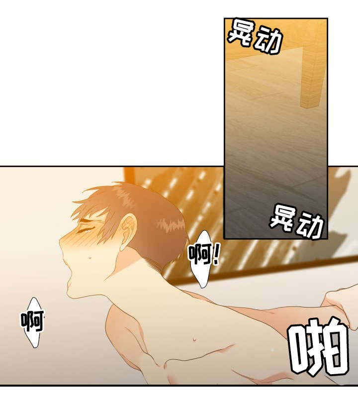 第20章：真是可爱13