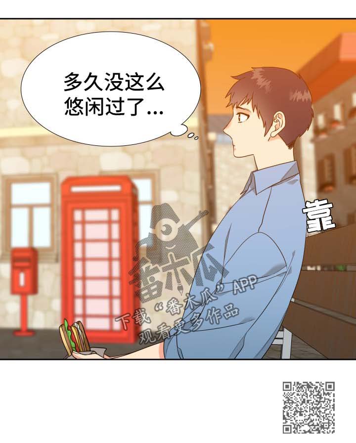 第67章：自己出门10