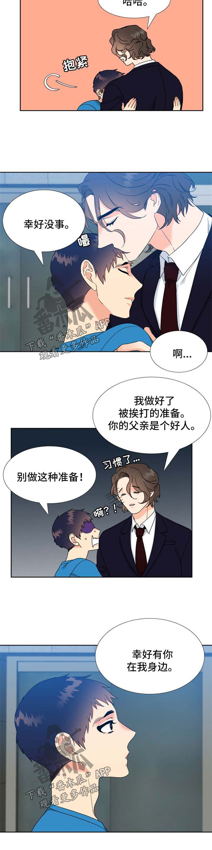 第89章：考虑1