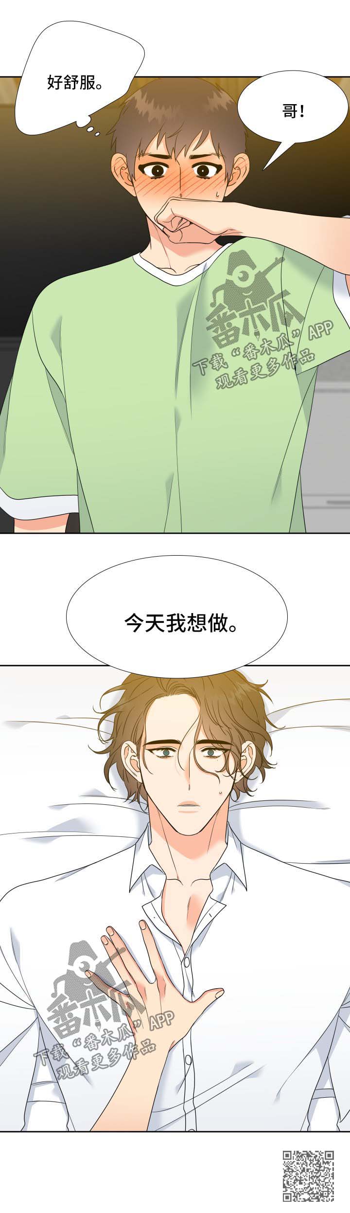 第57章：主动10