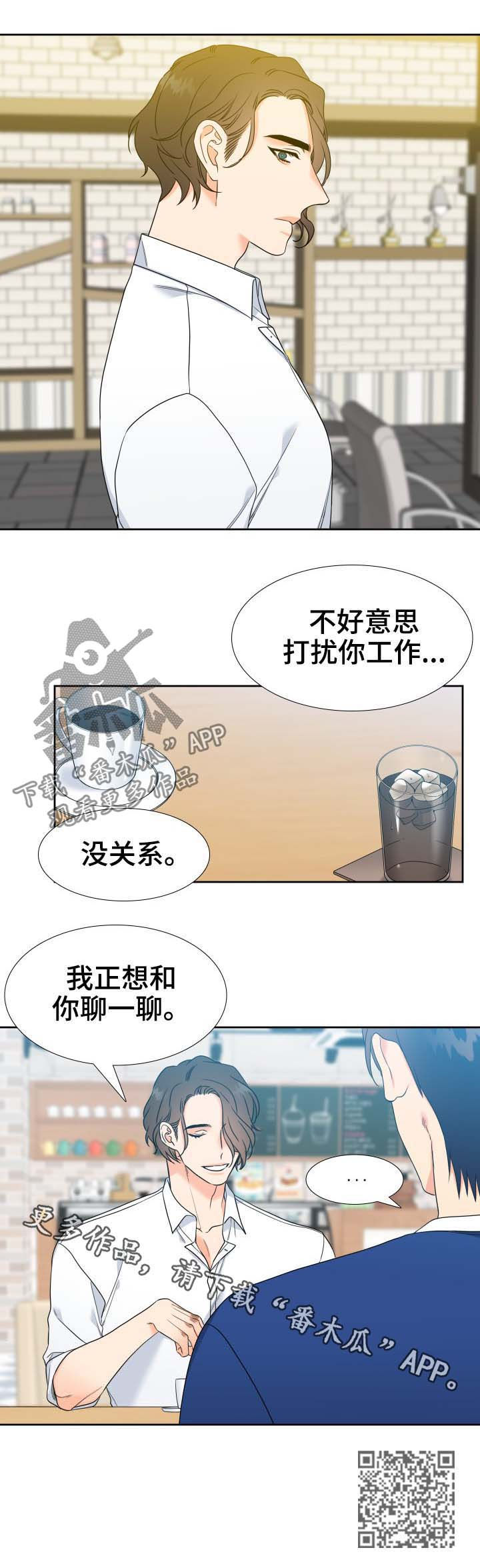 第59章：聊一聊11