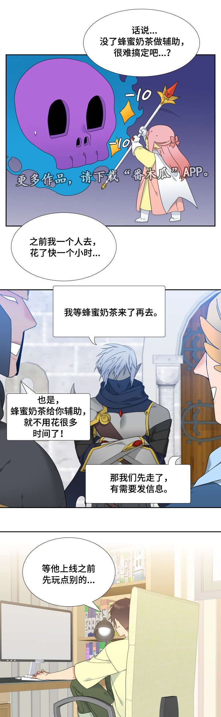 第15章：无法面对10