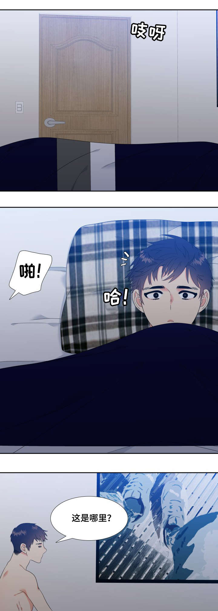 第20章：真是可爱11