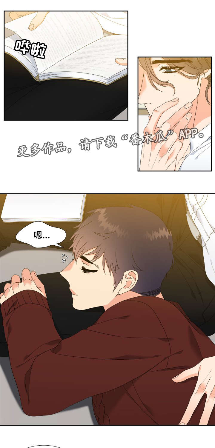 第9章：洗头0