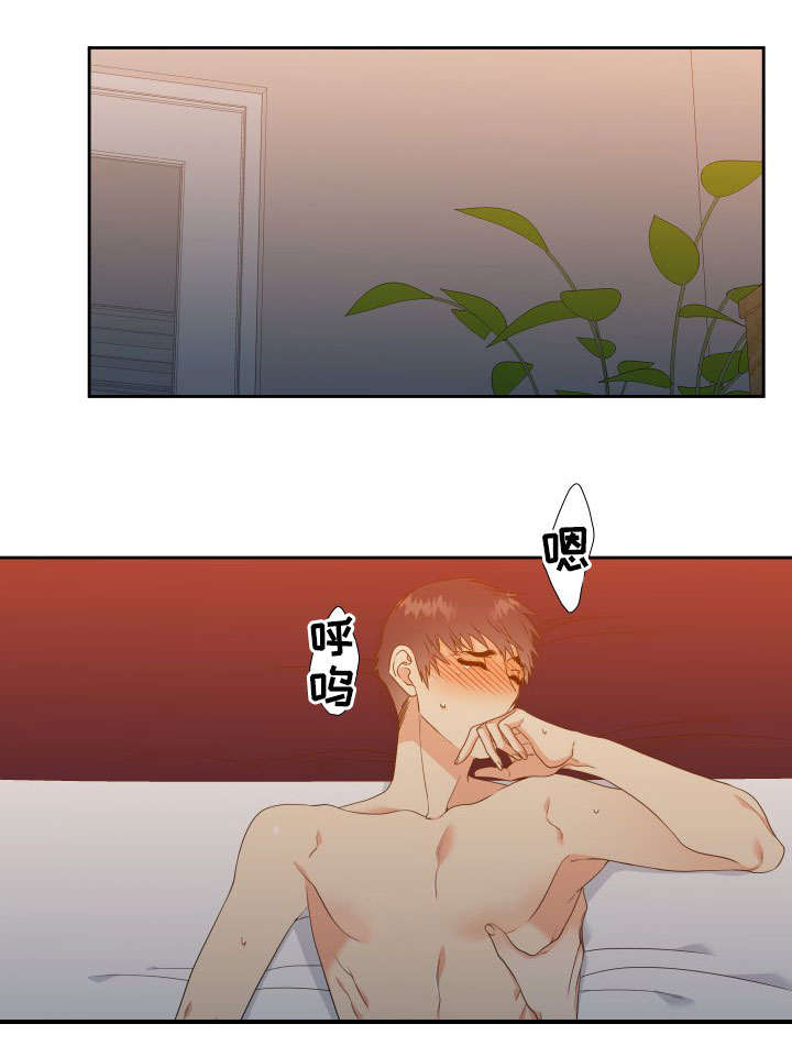第20章：真是可爱0