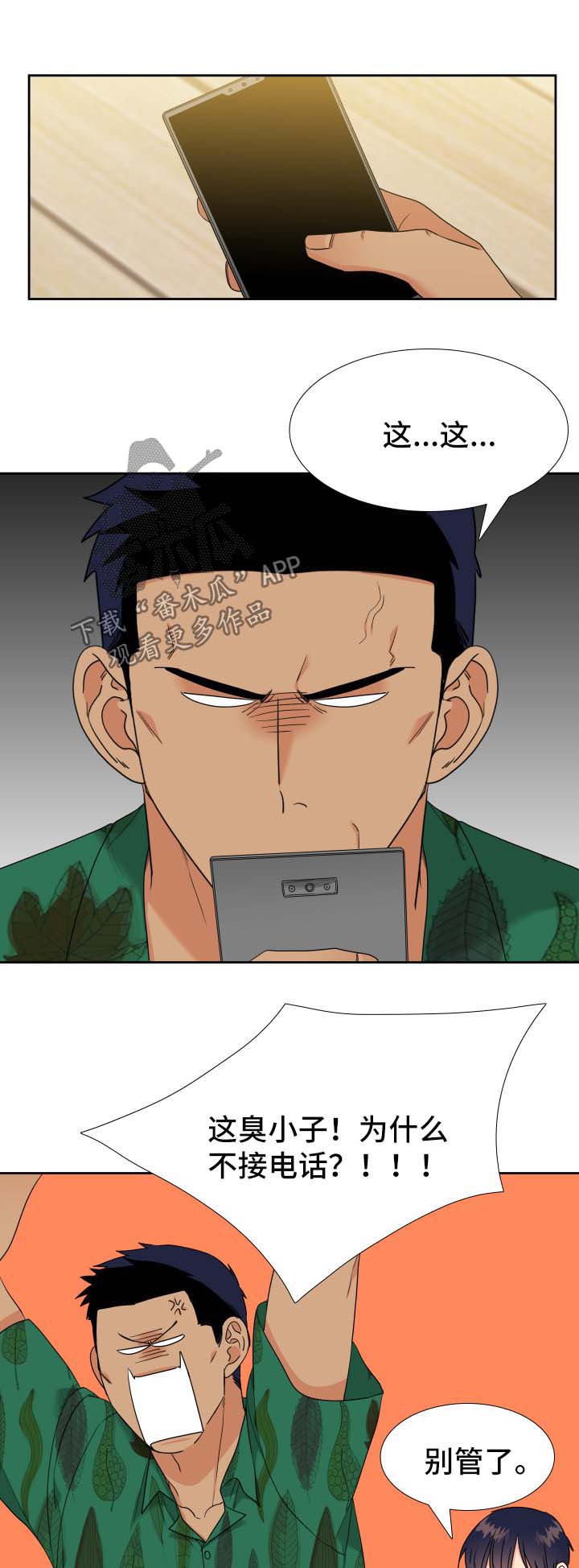 第79章：大家庭0