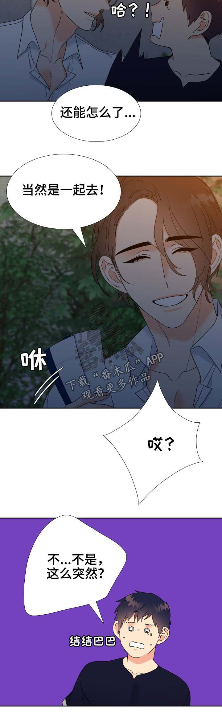 第63章：出国11