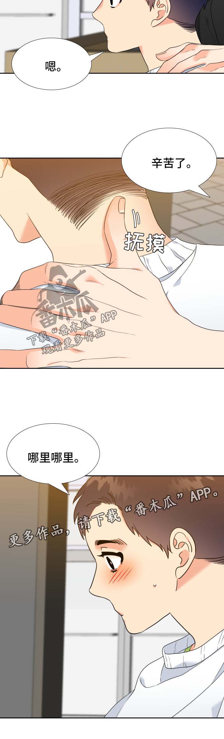 第73章：剪发7