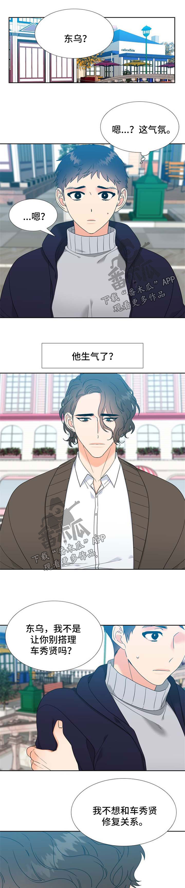 第100章：好好反省0
