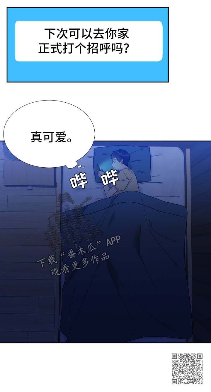 第55章：金丝雀9