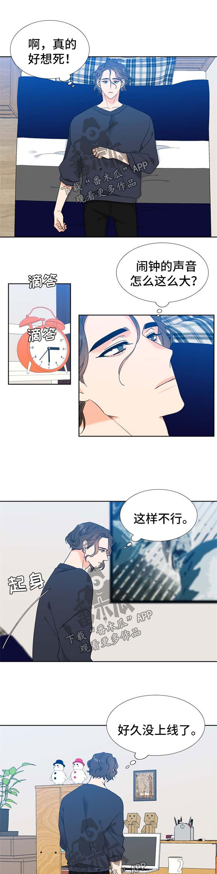 第102章：学会等待0