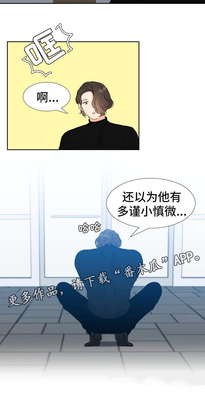 第32章：行动力一流6