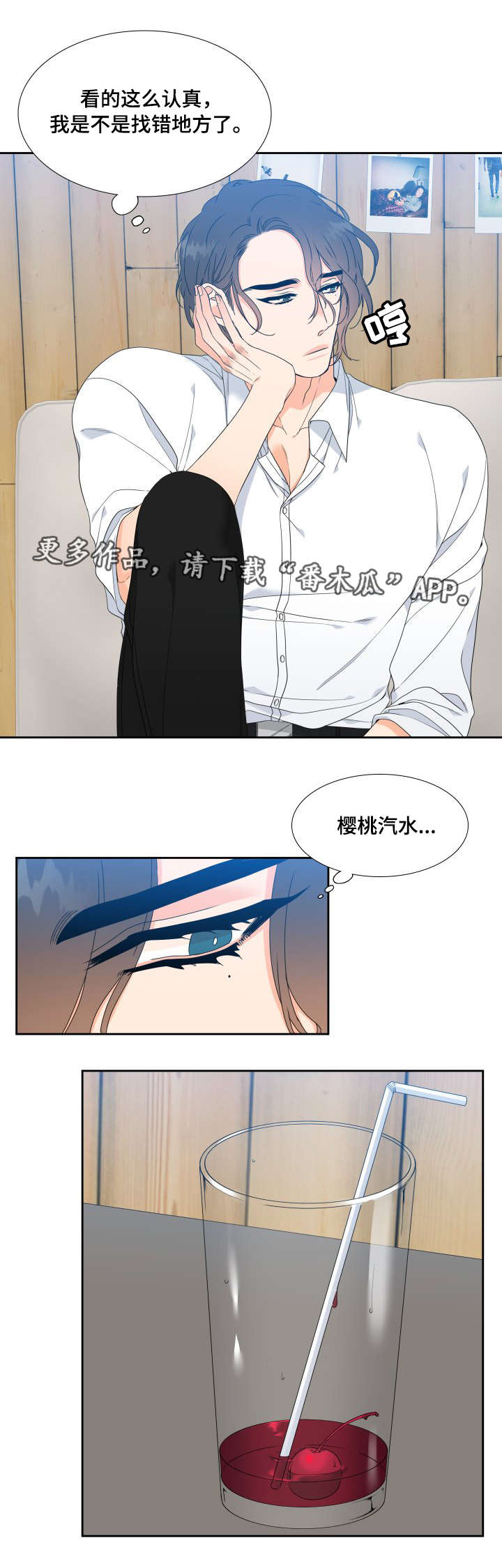 第12章：学着点6