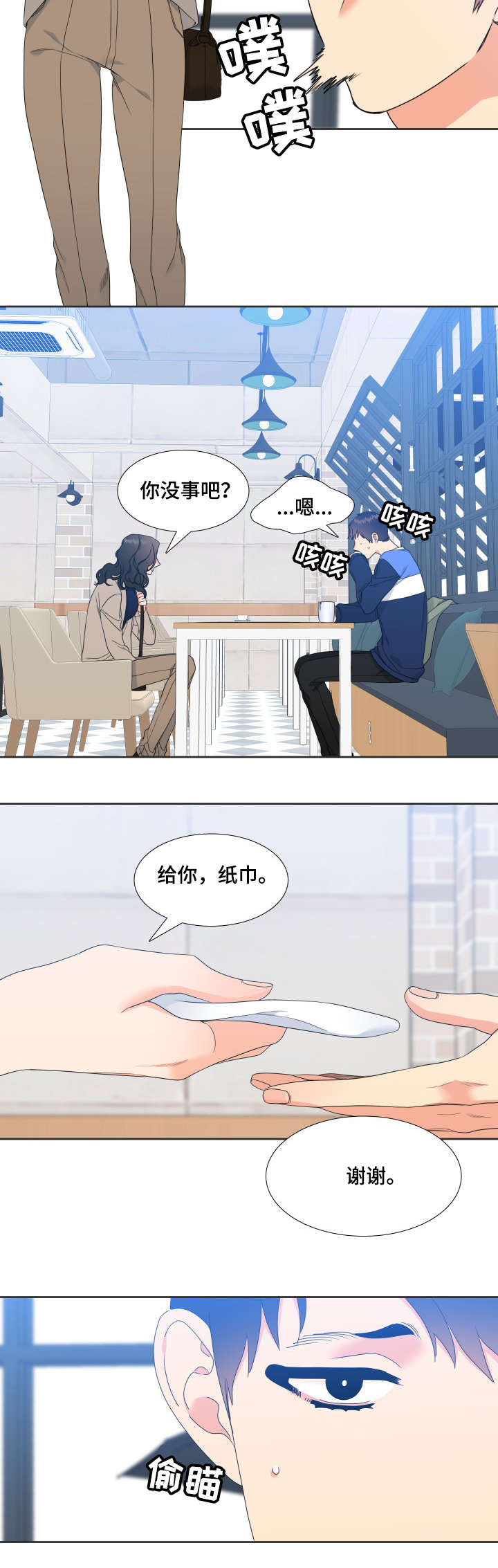 第27章：见面8