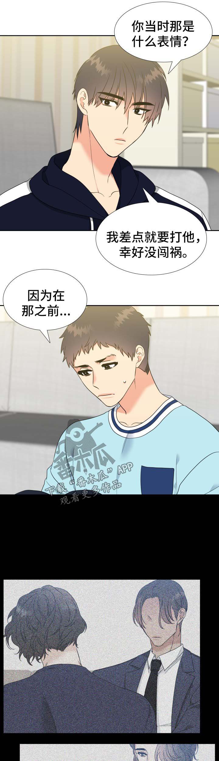 第77章：爸爸回来了1