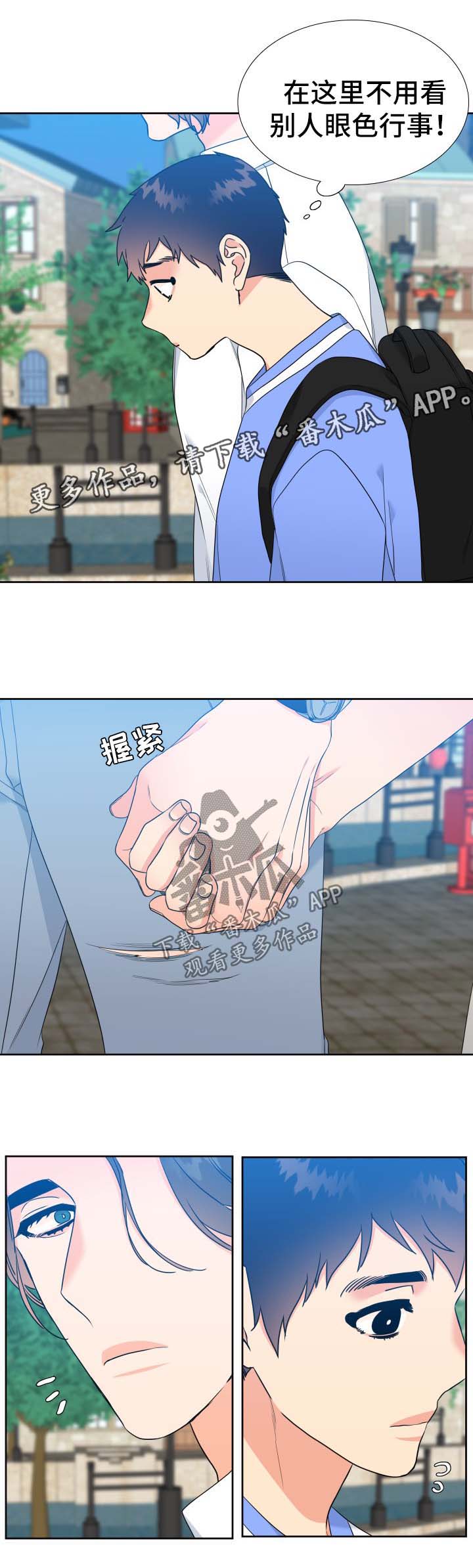 第64章：说走就走5