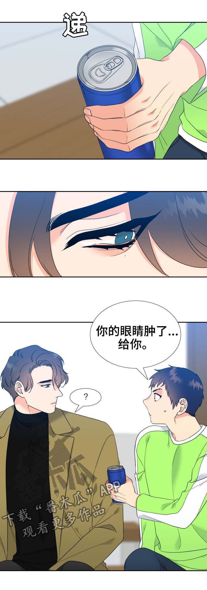 第61章：明明是温的7