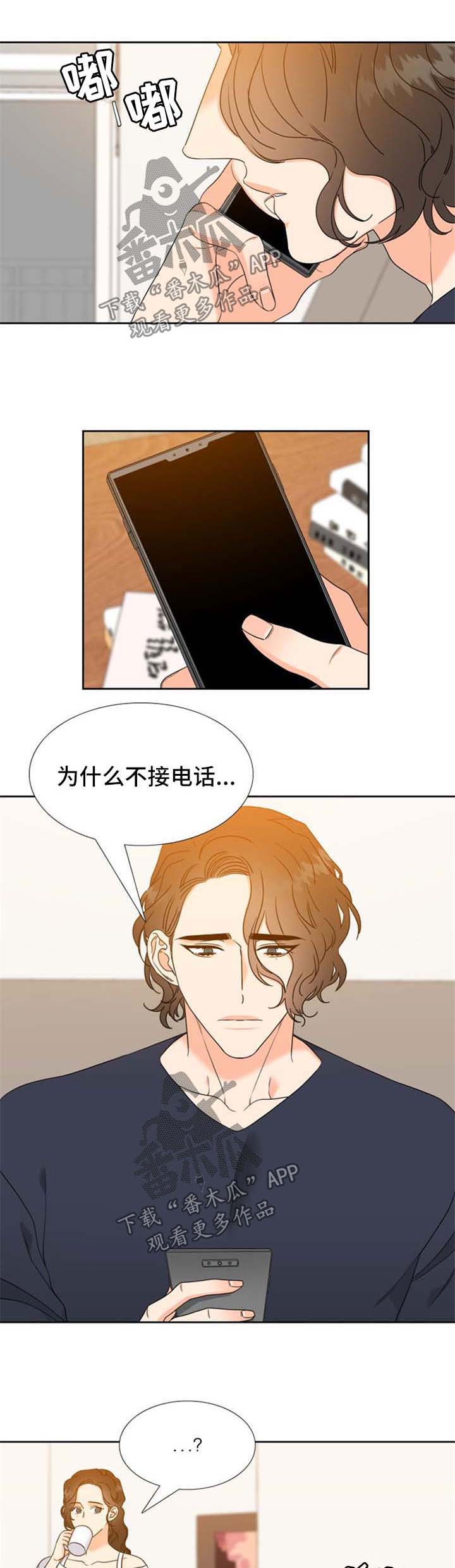 第101章：我们不一样0