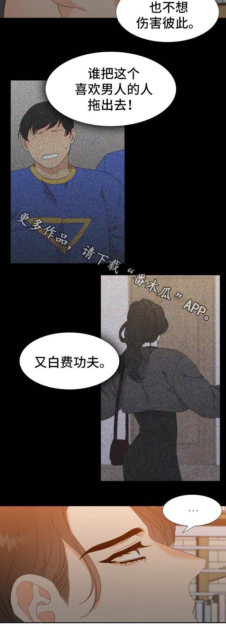 第32章：行动力一流2