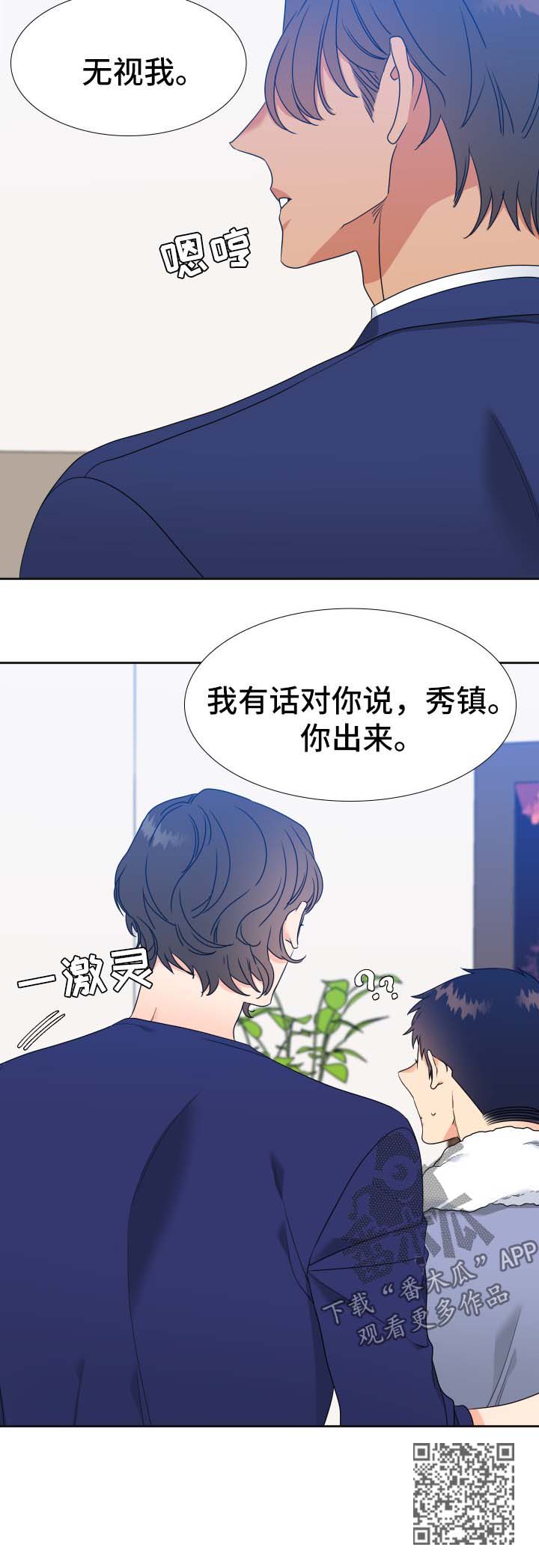 第49章：哥哥8