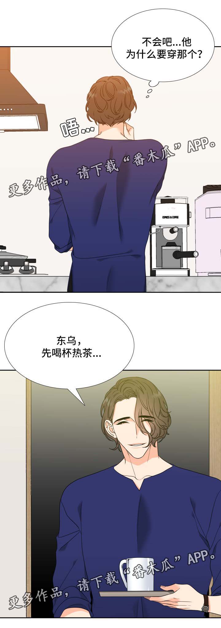 第46章：他的爱好5