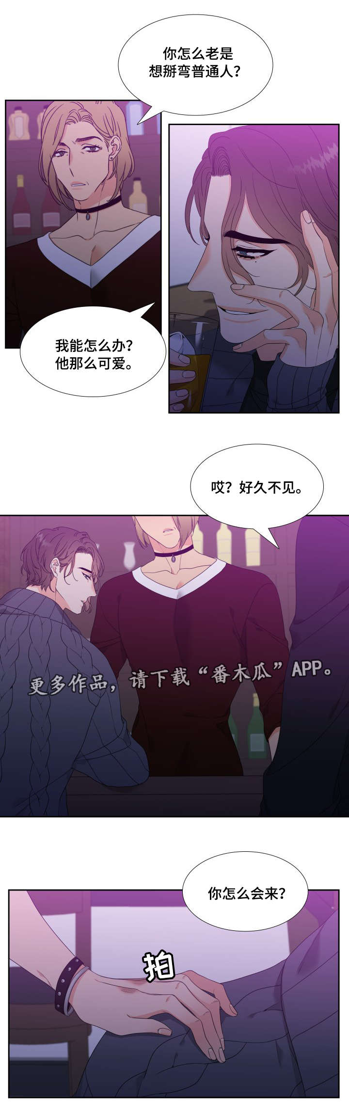 第15章：无法面对5