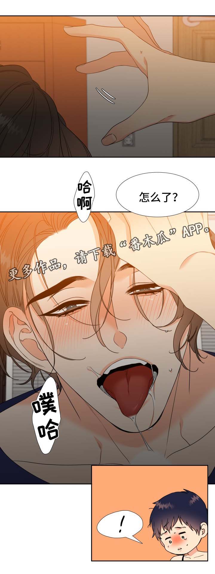 第47章：死定了9