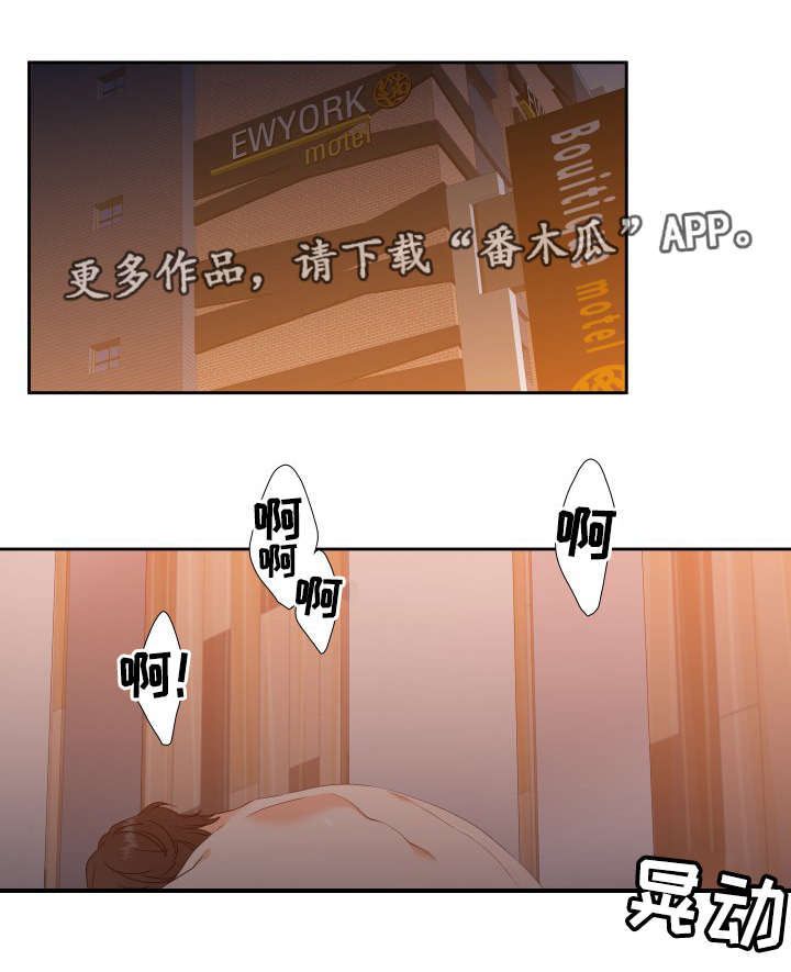 第16章：先走一步0