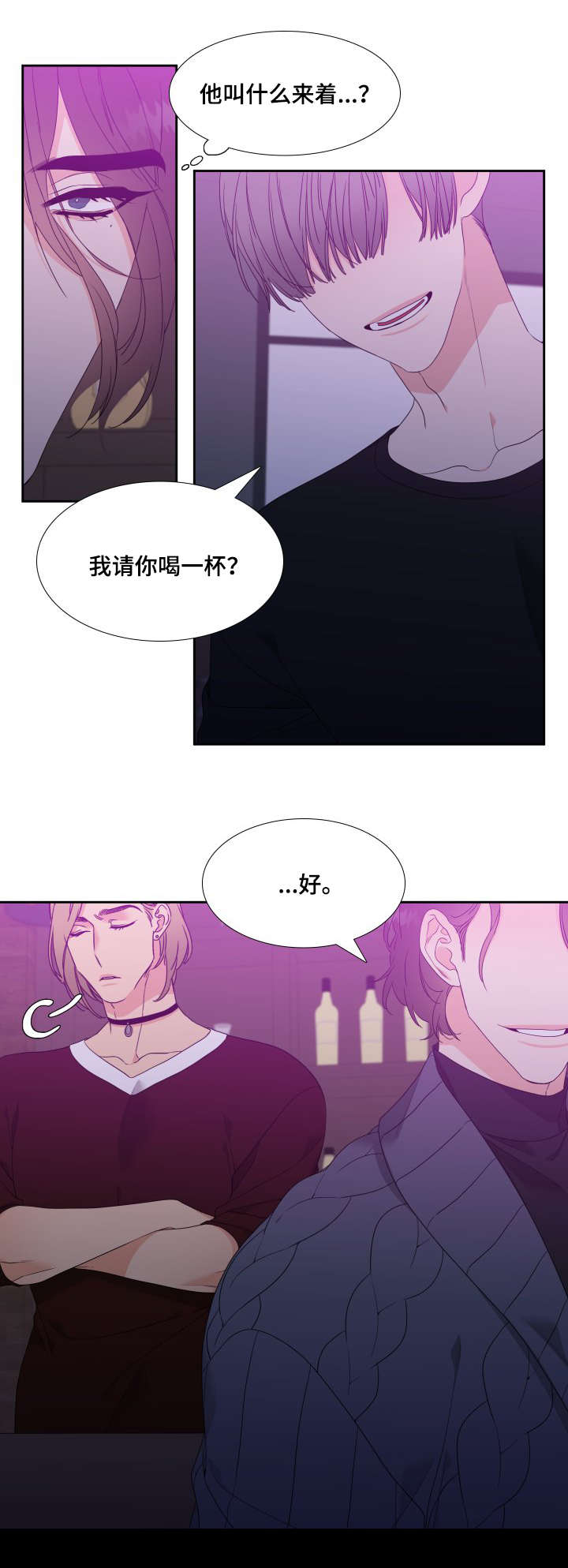 第15章：无法面对6