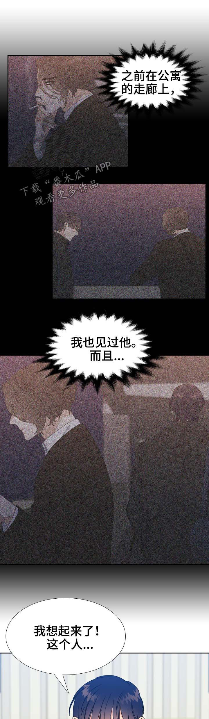 第59章：聊一聊7