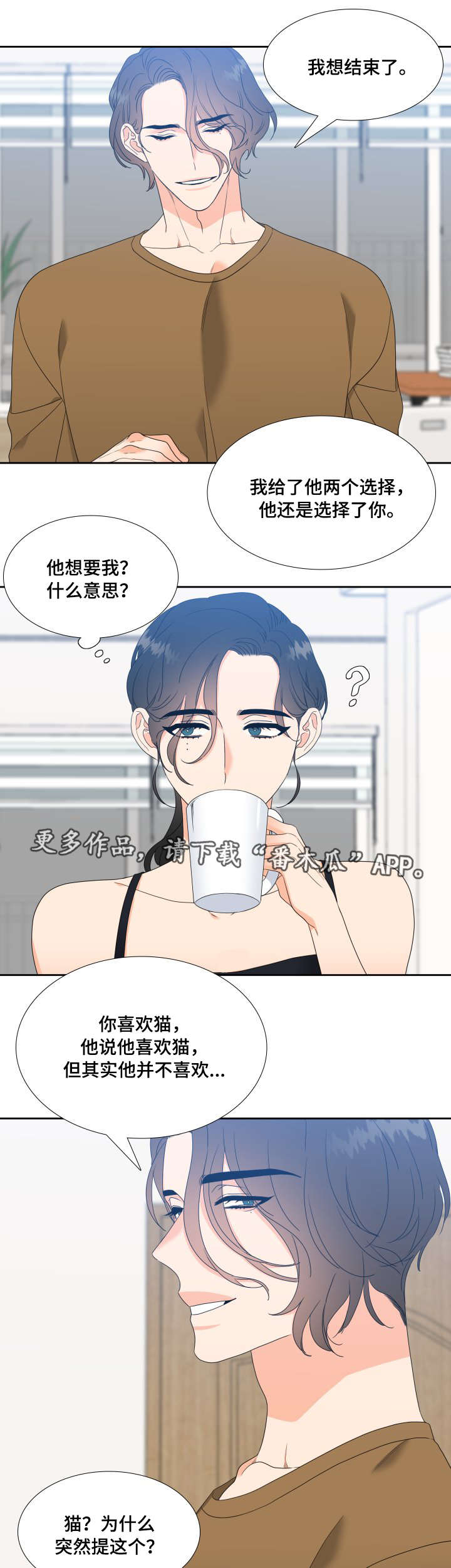 第26章：我想结束9