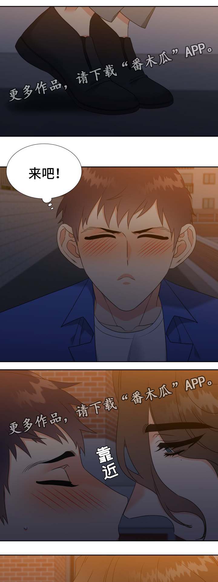 第42章：亲吻10