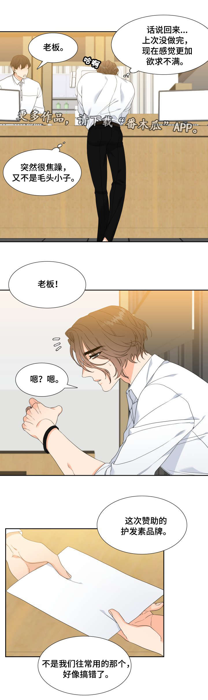 第17章：梦6