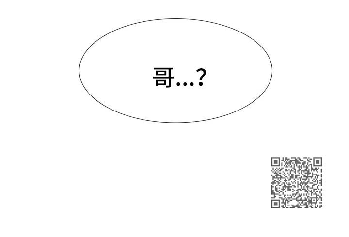 第53章：弟弟10