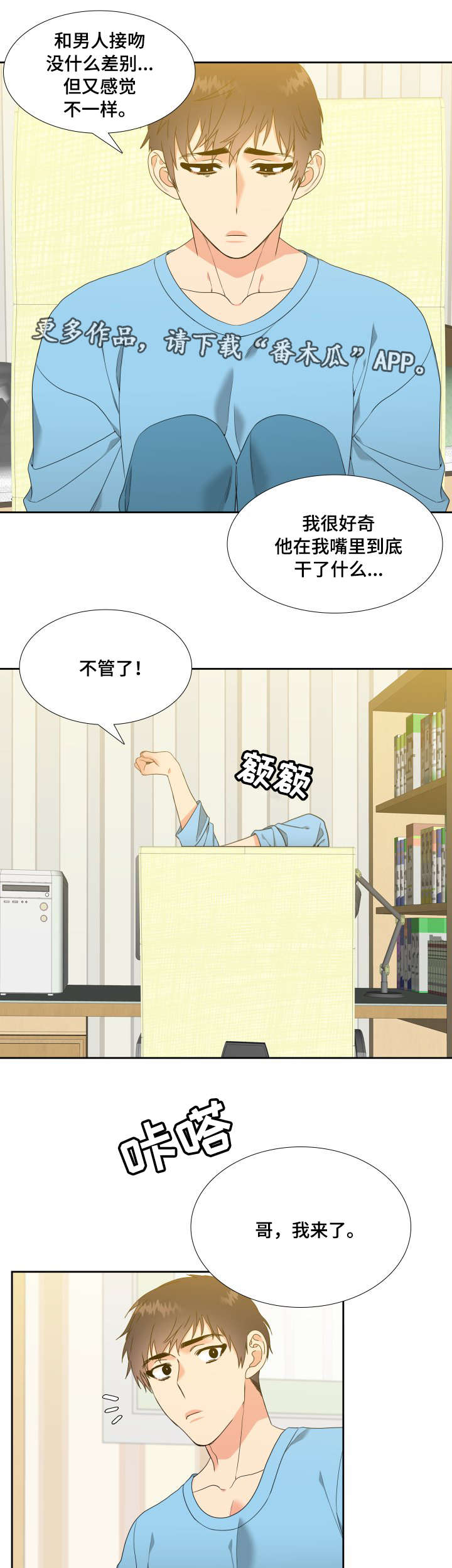 第11章：说不出口1