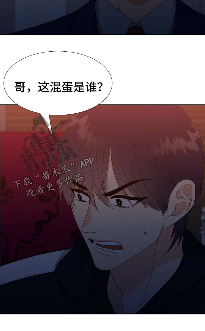 第76章：寂寞5