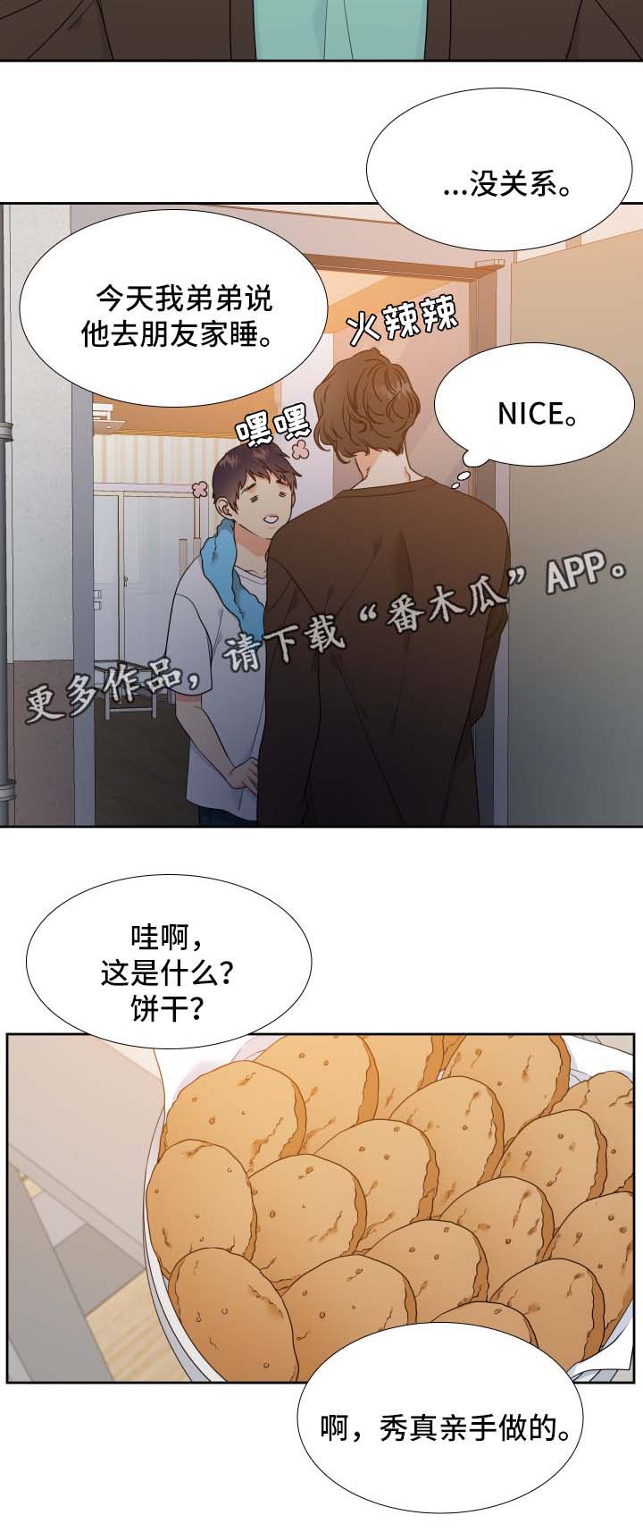 第40章：健身7