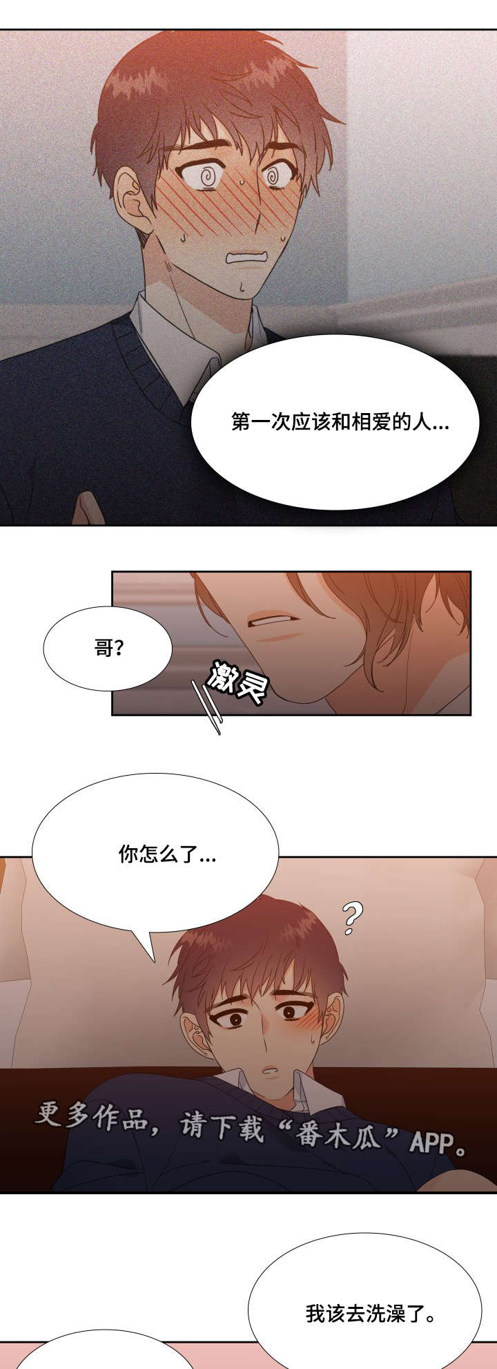 第15章：无法面对0