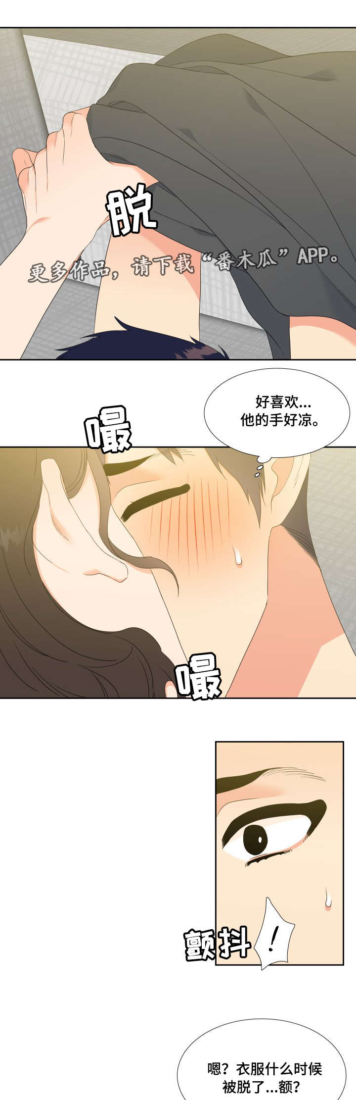 第24章：开动4