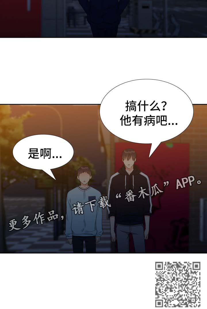 第76章：寂寞11