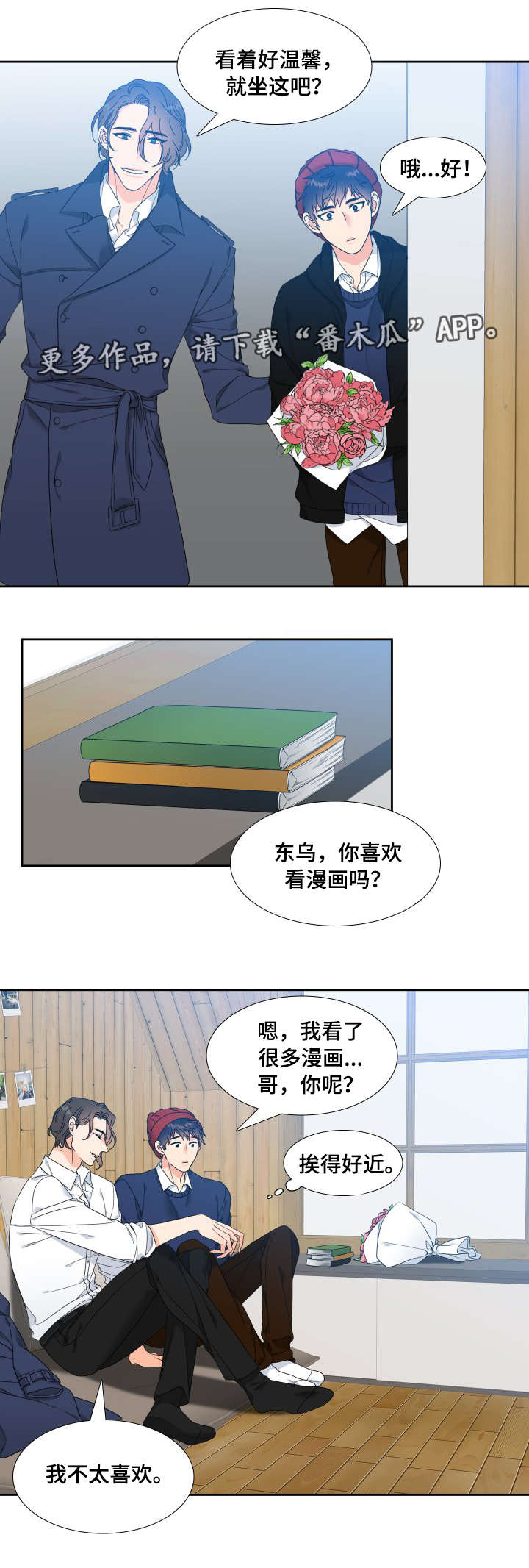 第11章：说不出口9