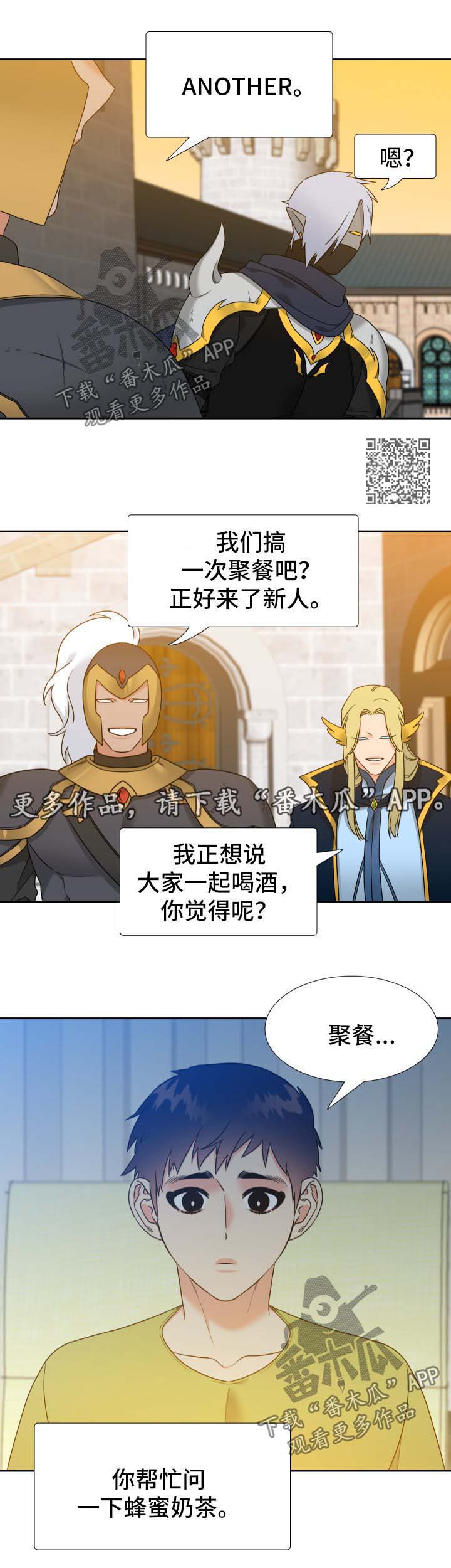 第70章：烦恼8