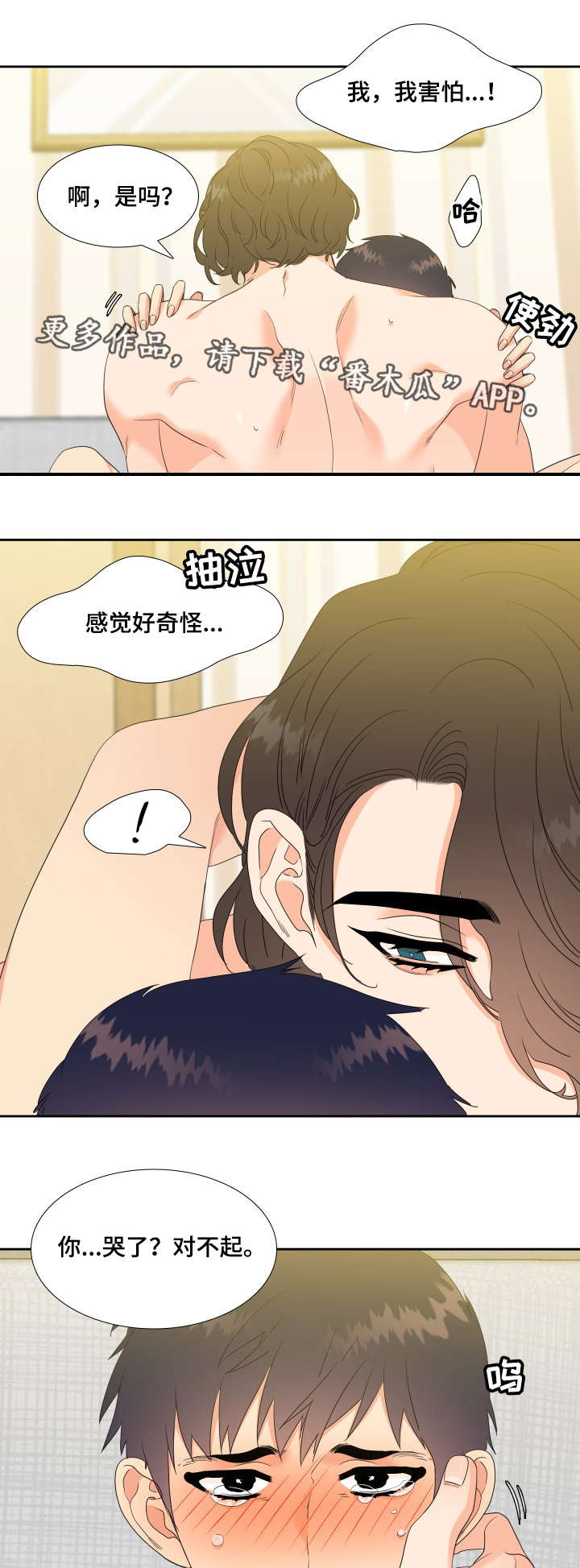 第24章：开动10