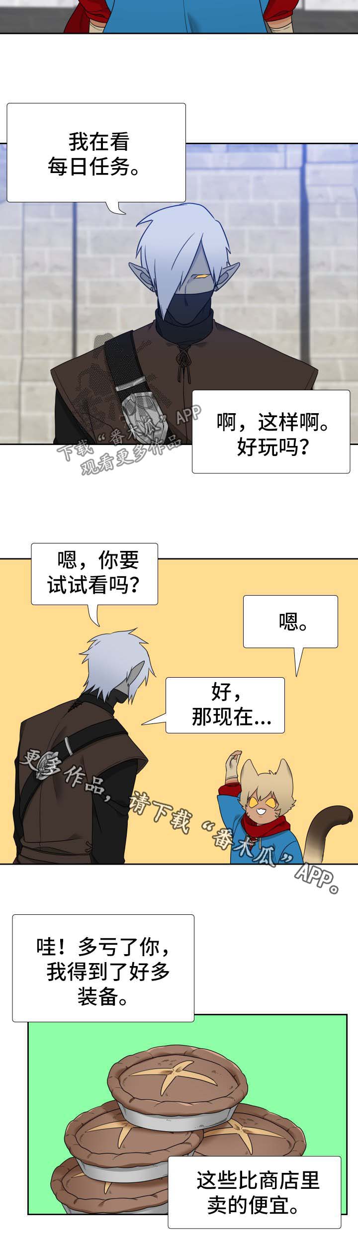 第72章：聚餐1