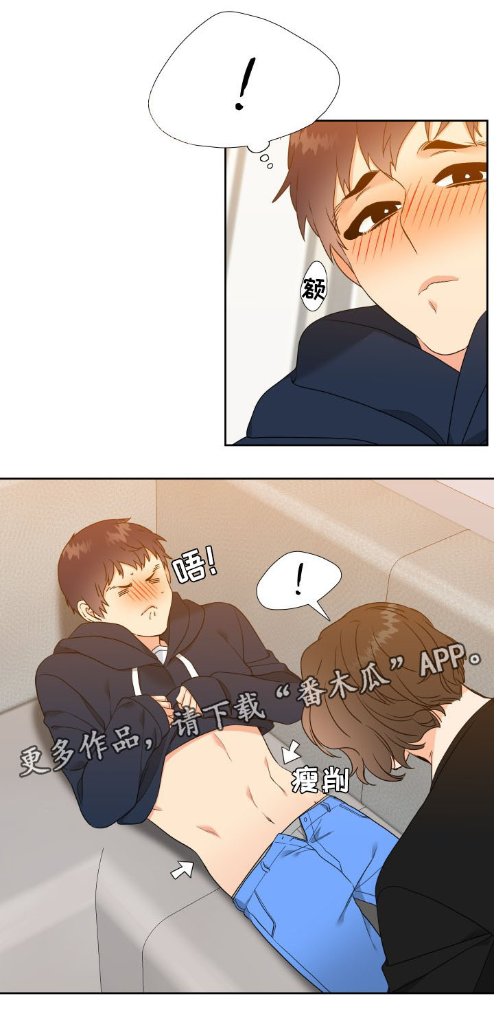第37章：饭后运动7