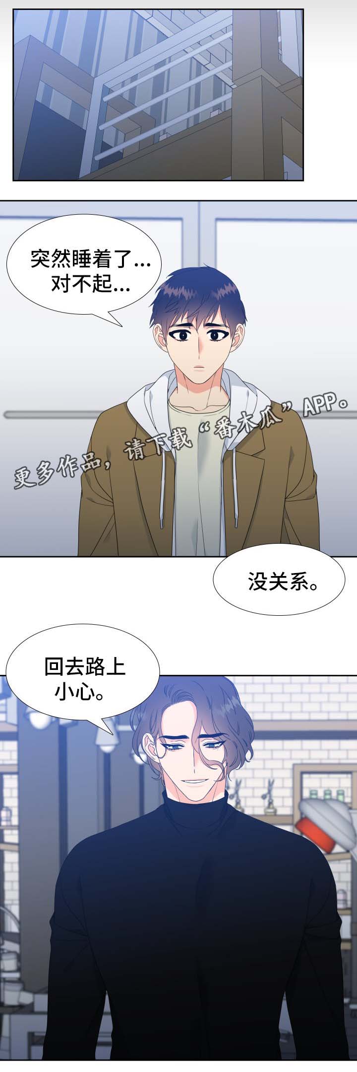 第32章：行动力一流4